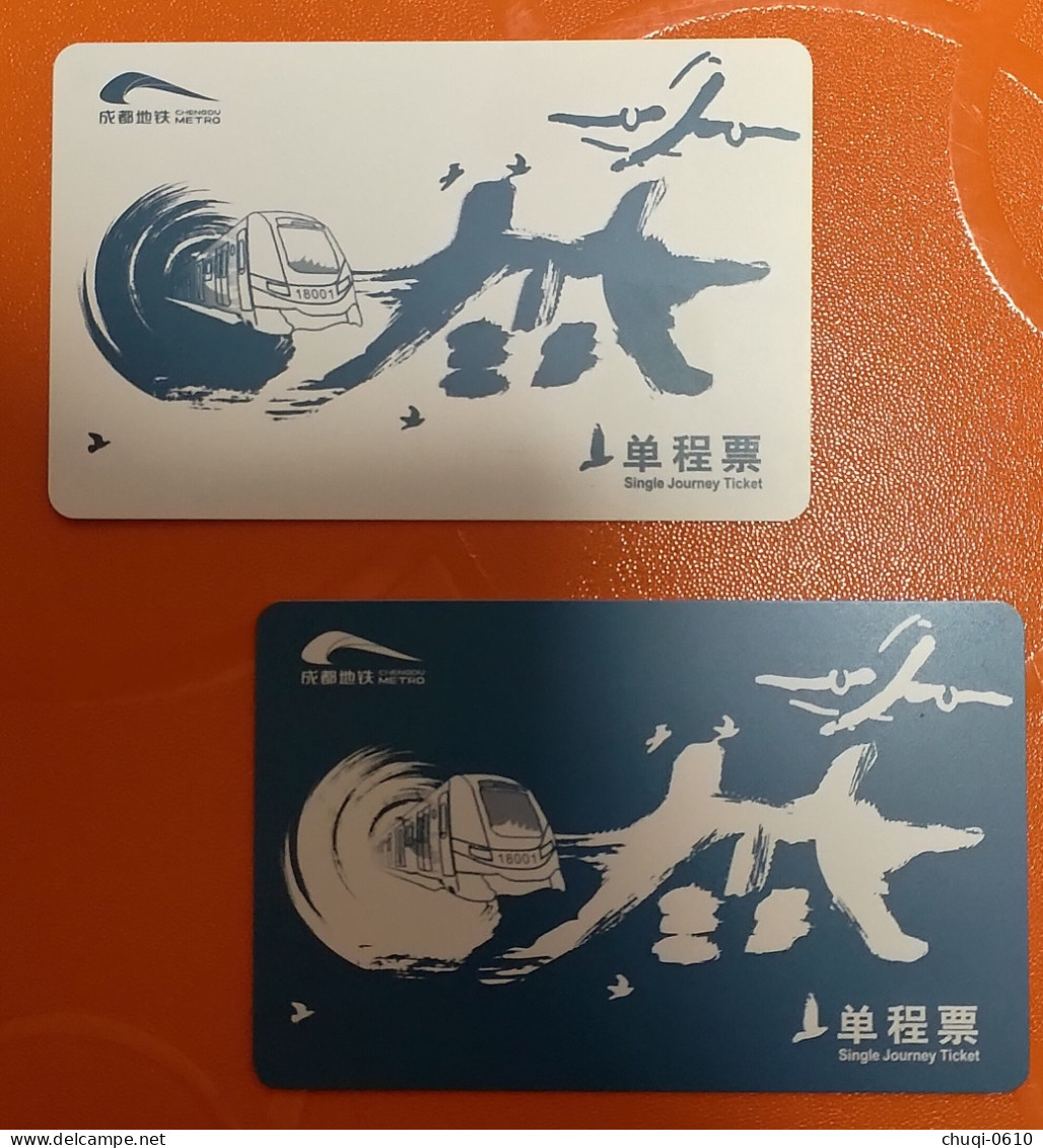 China Chengdu Metro One-way Ticket Card Chengdu Line 18 One-way Subway Ticket Card,2 Pcs - World