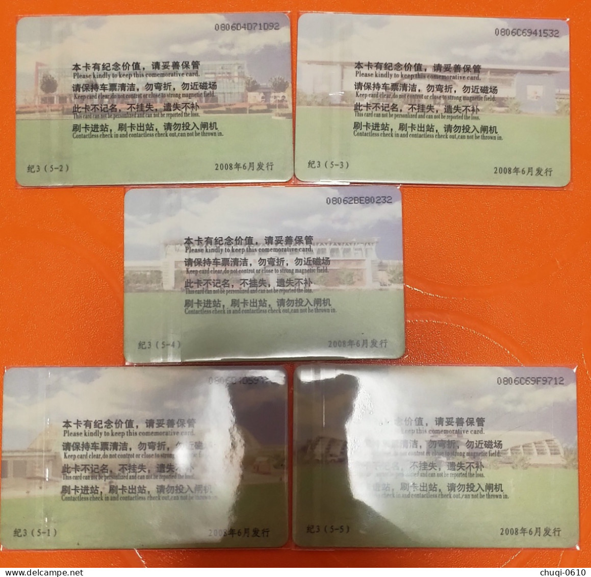 China Changchun Metro Card,5 Pcs - World