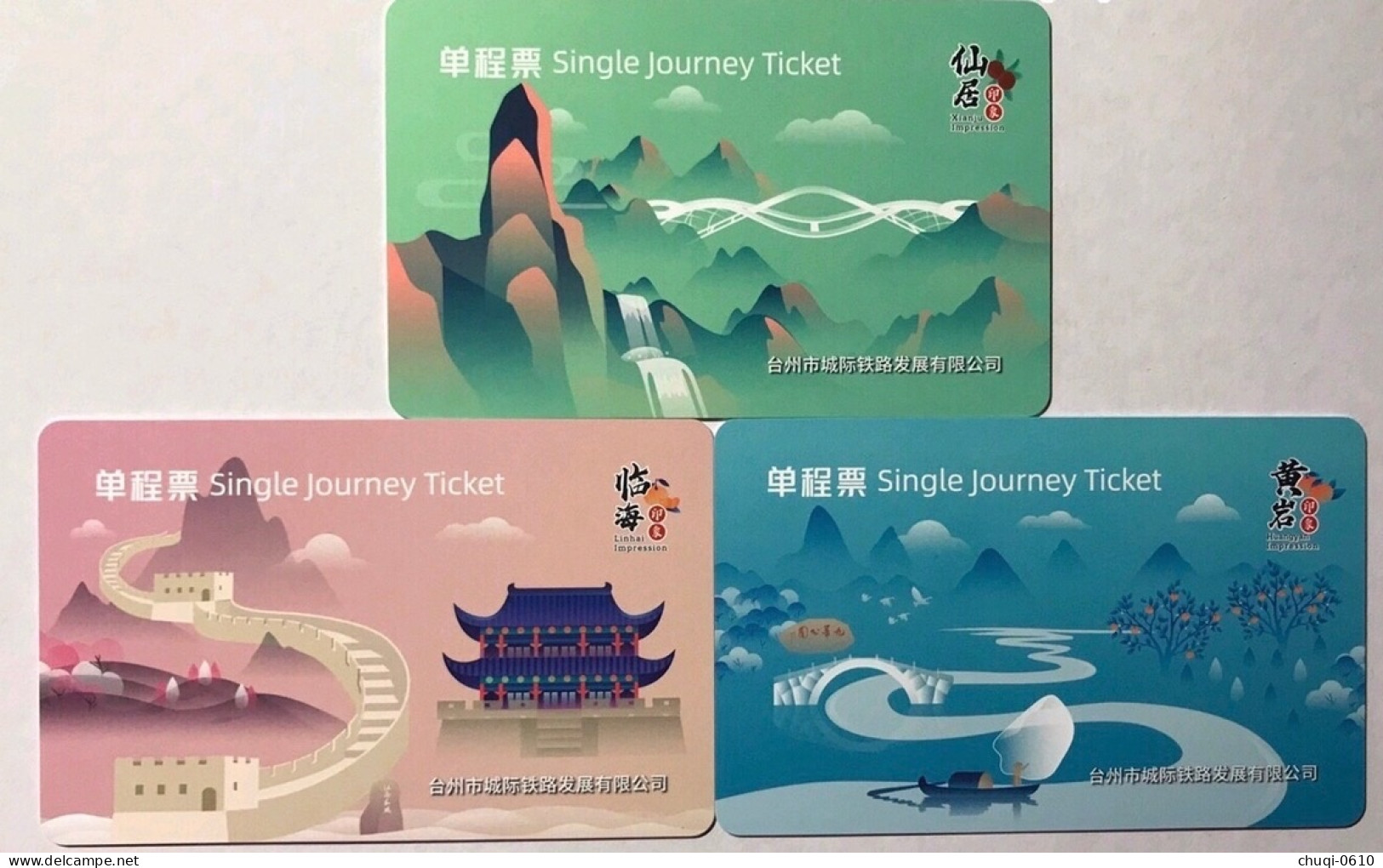 China Taizhou Intercity Railway One-way Card, 3 Pcs - Monde