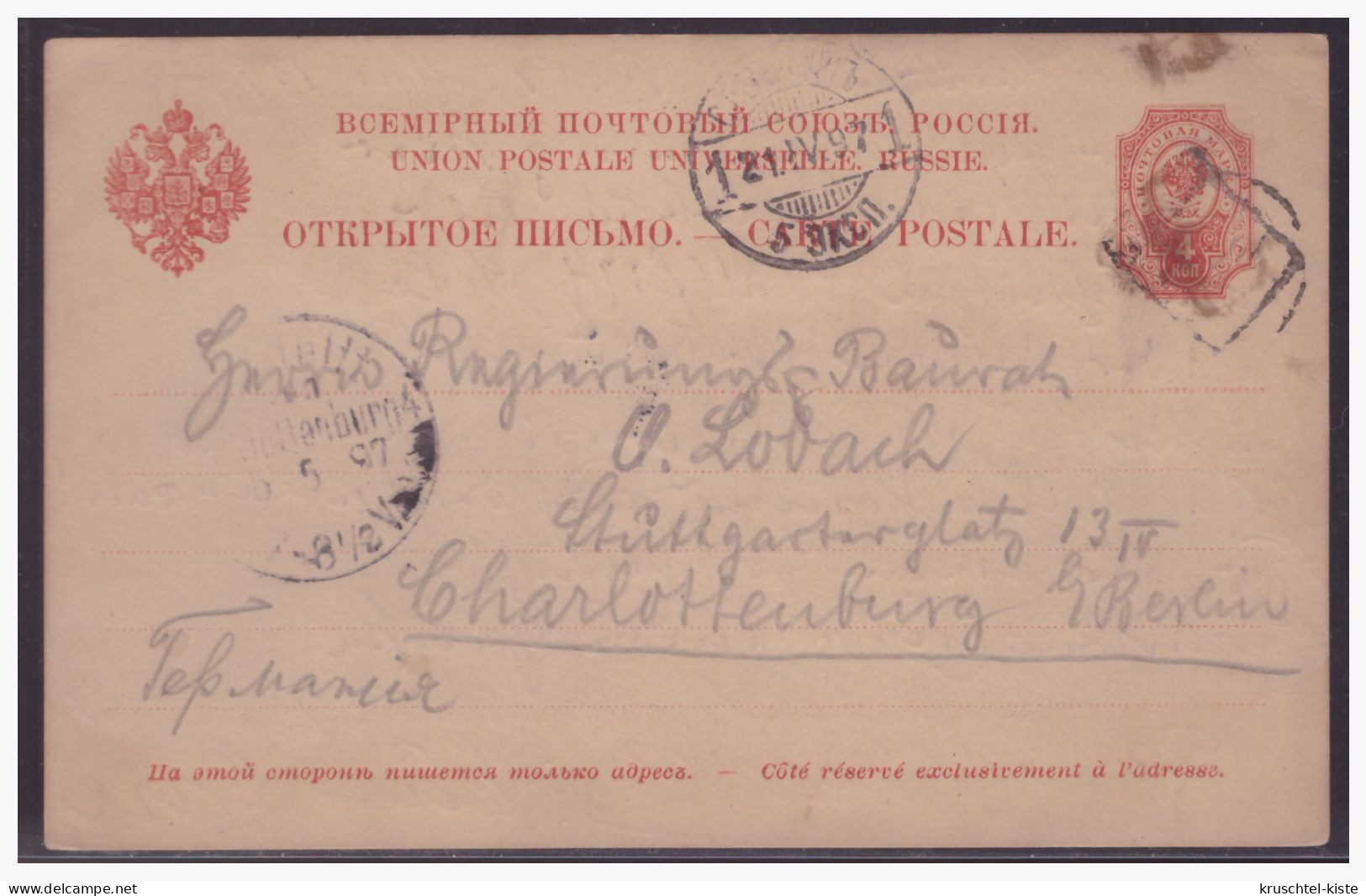 Rußland (004035) Ganzsache Gelaufen 1894 Von St. Petersburg Nach Berlin - ...-1949