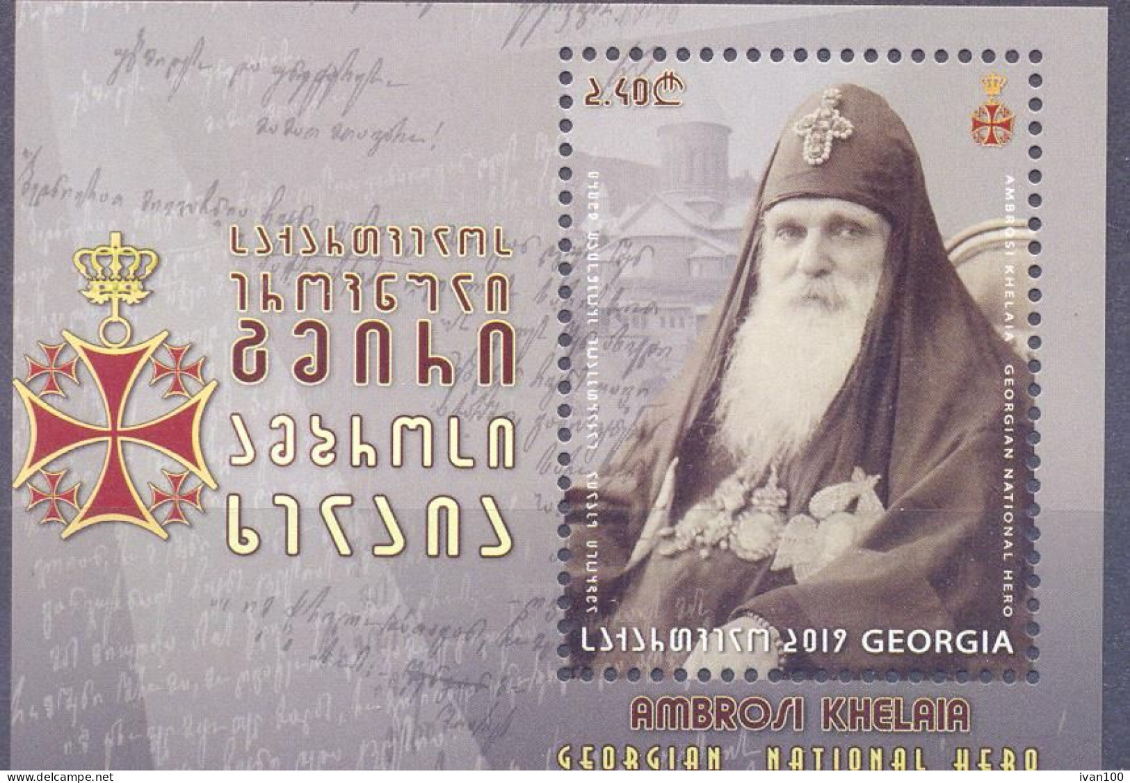 2020. Georgia, Ambrosi Khelaia, National Hero, S/s, Mint/** - Georgië