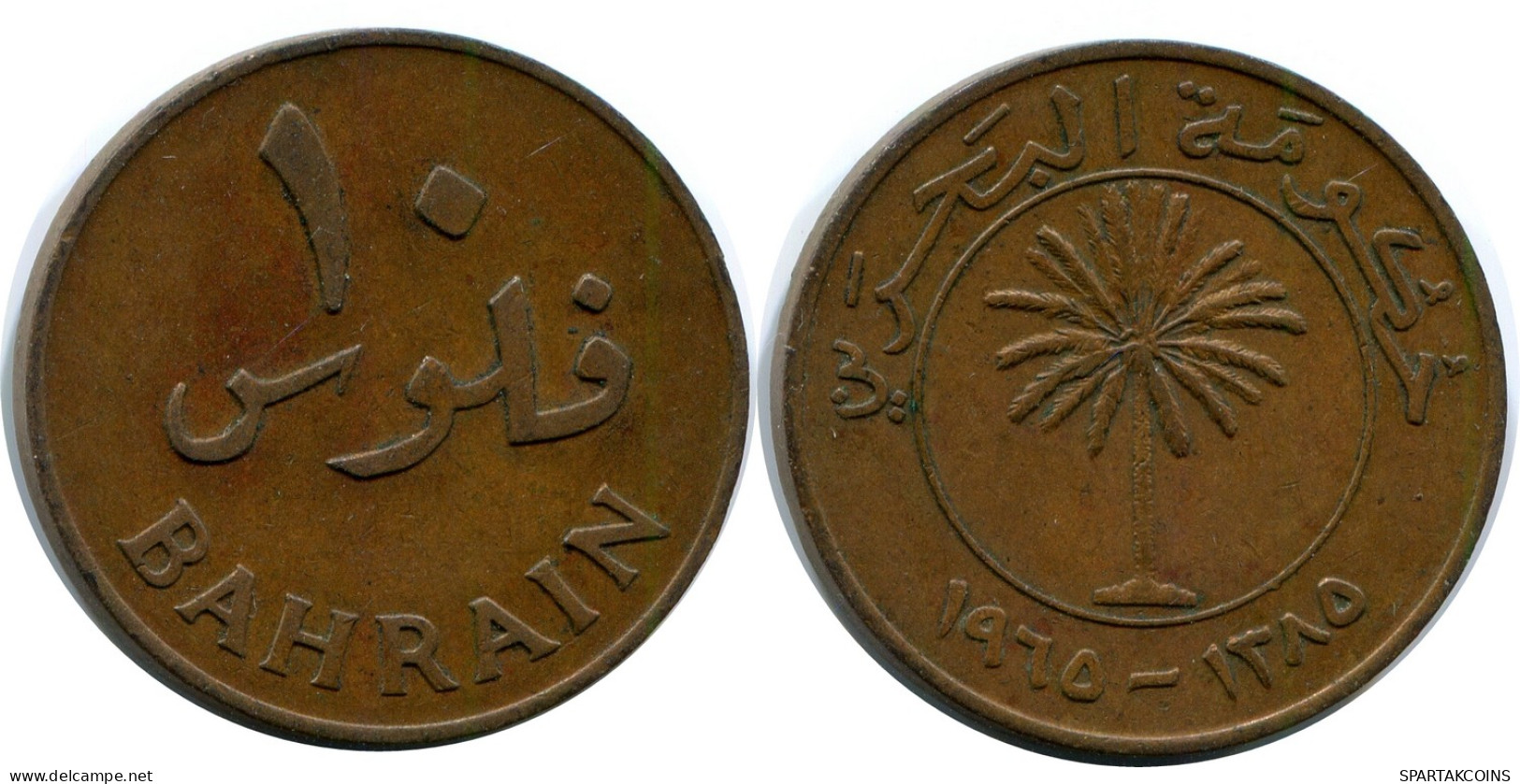 10 FILS 1970 BAHREIN BAHRAIN Moneda #AP976.E - Bahreïn