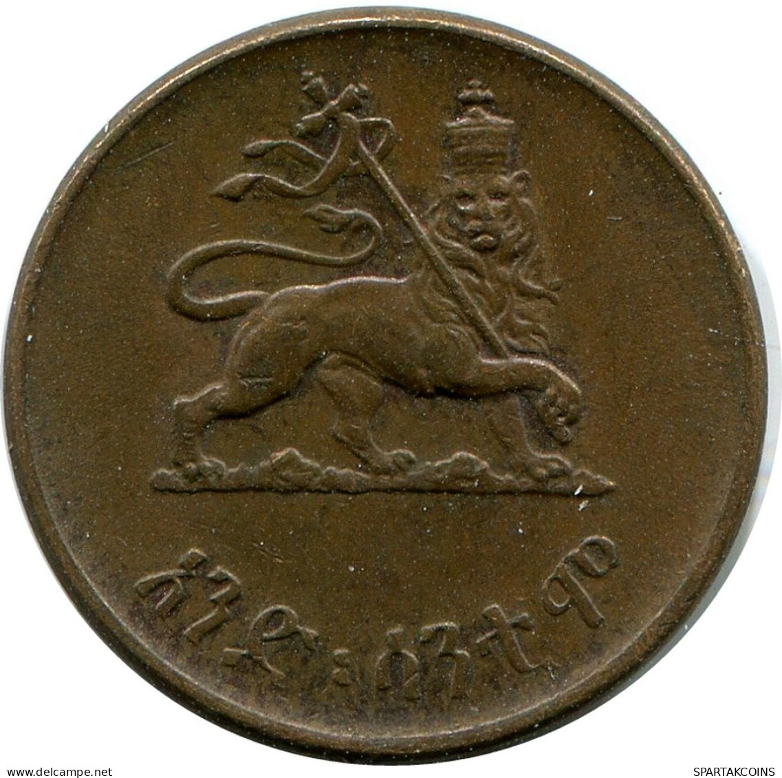 5 SANTEEM 1936 (1944) ETHIOPIA Moneda #AK337.E - Ethiopia