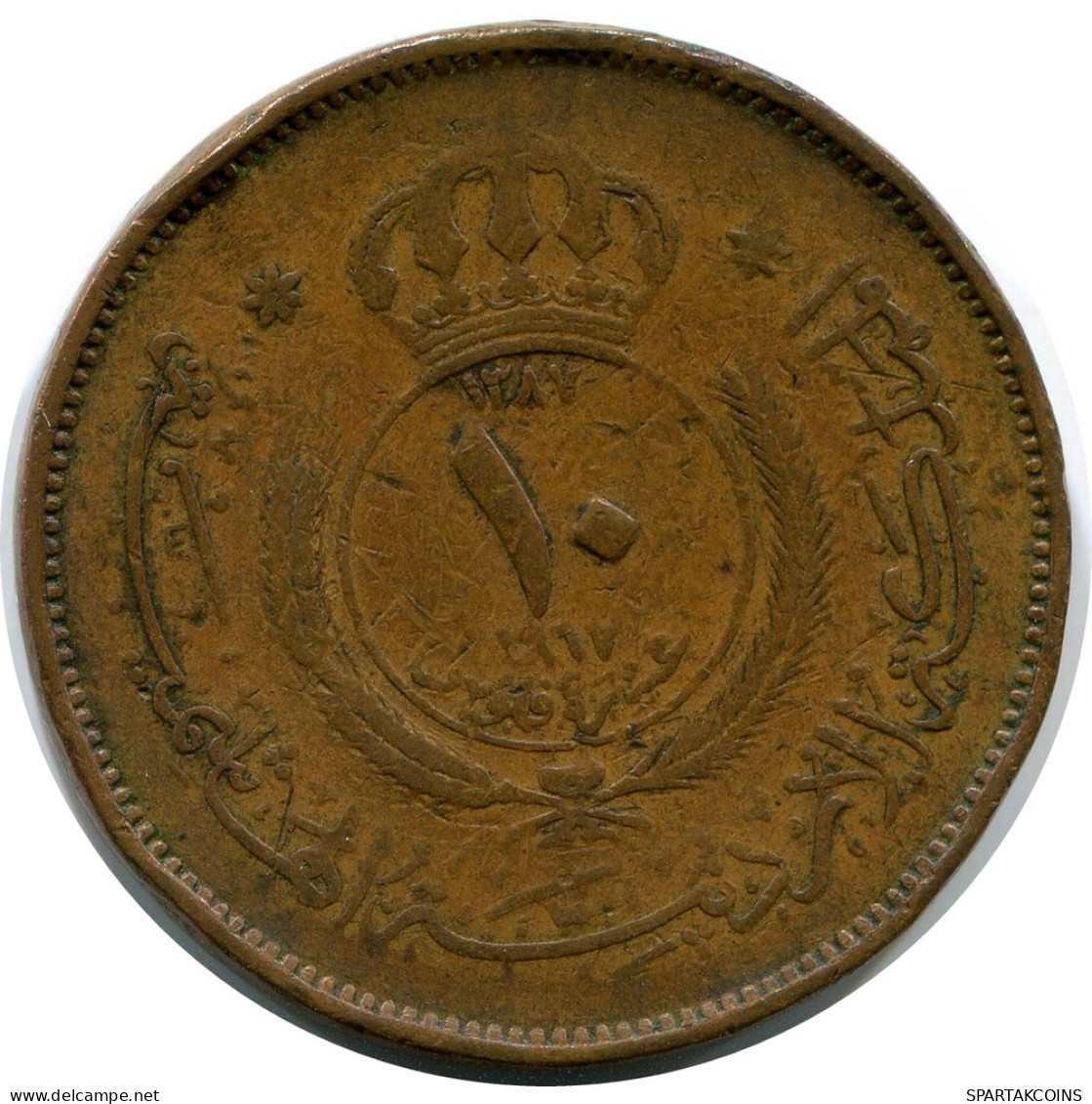 10 FILS 1387-1967 JORDANIA JORDAN Islámico Moneda #AR005.E - Jordanie