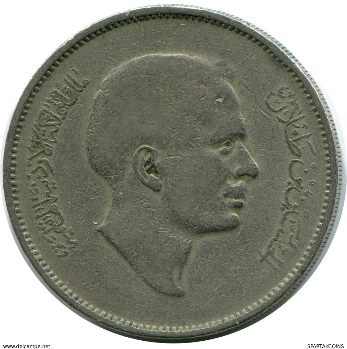 100 FILS 1975 JORDANIA JORDAN Islámico Moneda #AK141.E - Jordan