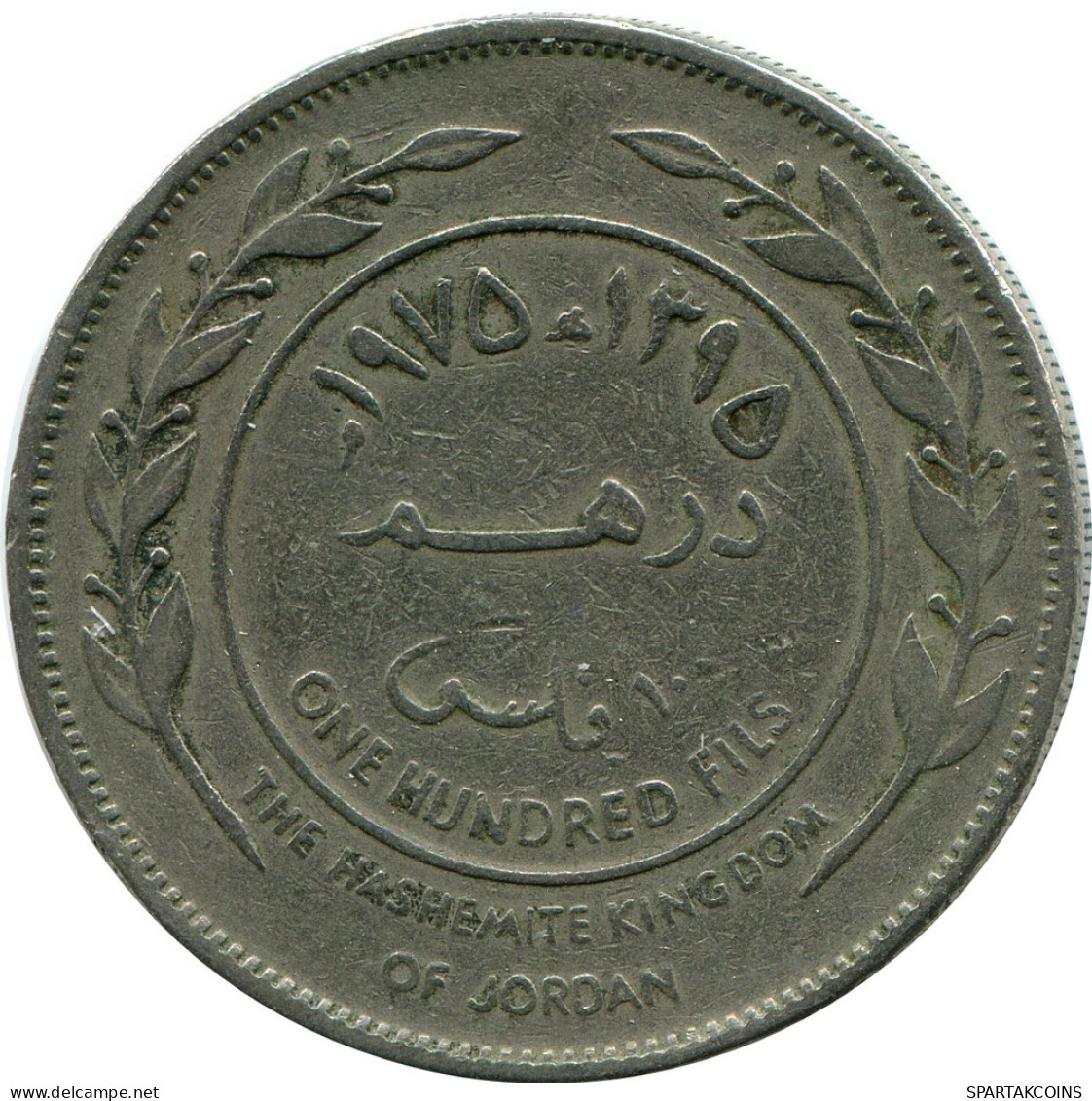 100 FILS 1975 JORDANIA JORDAN Islámico Moneda #AK141.E - Jordan