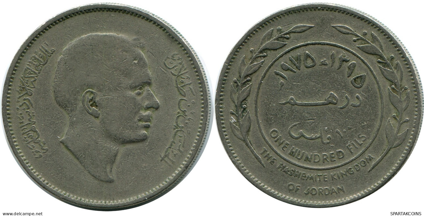 100 FILS 1975 JORDANIA JORDAN Islámico Moneda #AK141.E - Jordan