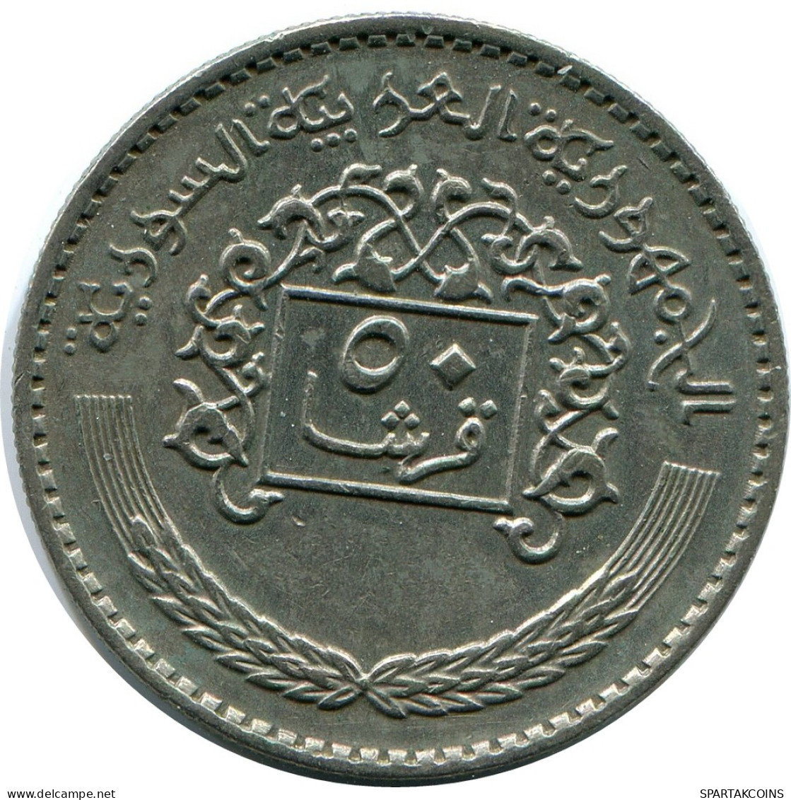 50 QIRSH 1979 SIRIA SYRIA Islámico Moneda #AK292.E - Syrien