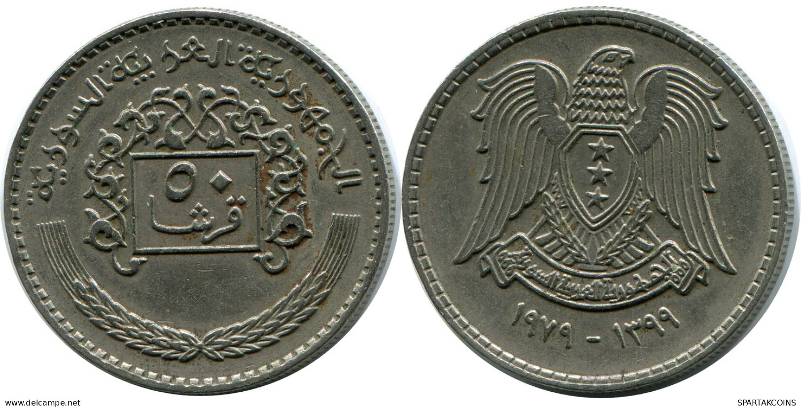 50 QIRSH / PIASTRES 1979 SIRIA SYRIA Islámico Moneda #AP547.E - Syrie