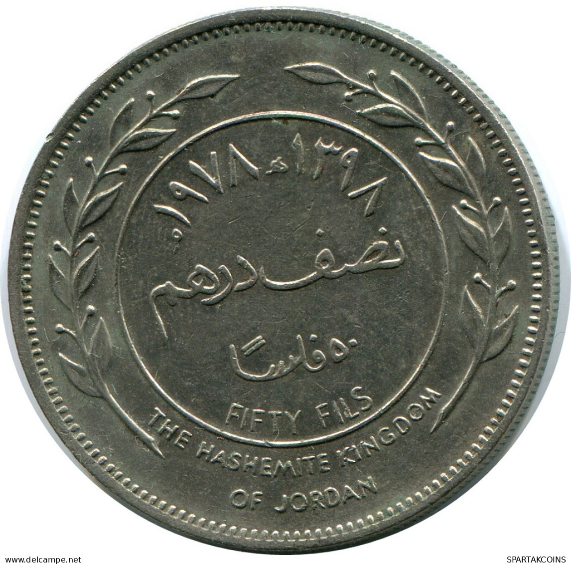 ½ DIRHAM / 50 FILS 1978 JORDANIE JORDAN Pièce #AP074.F - Jordanie