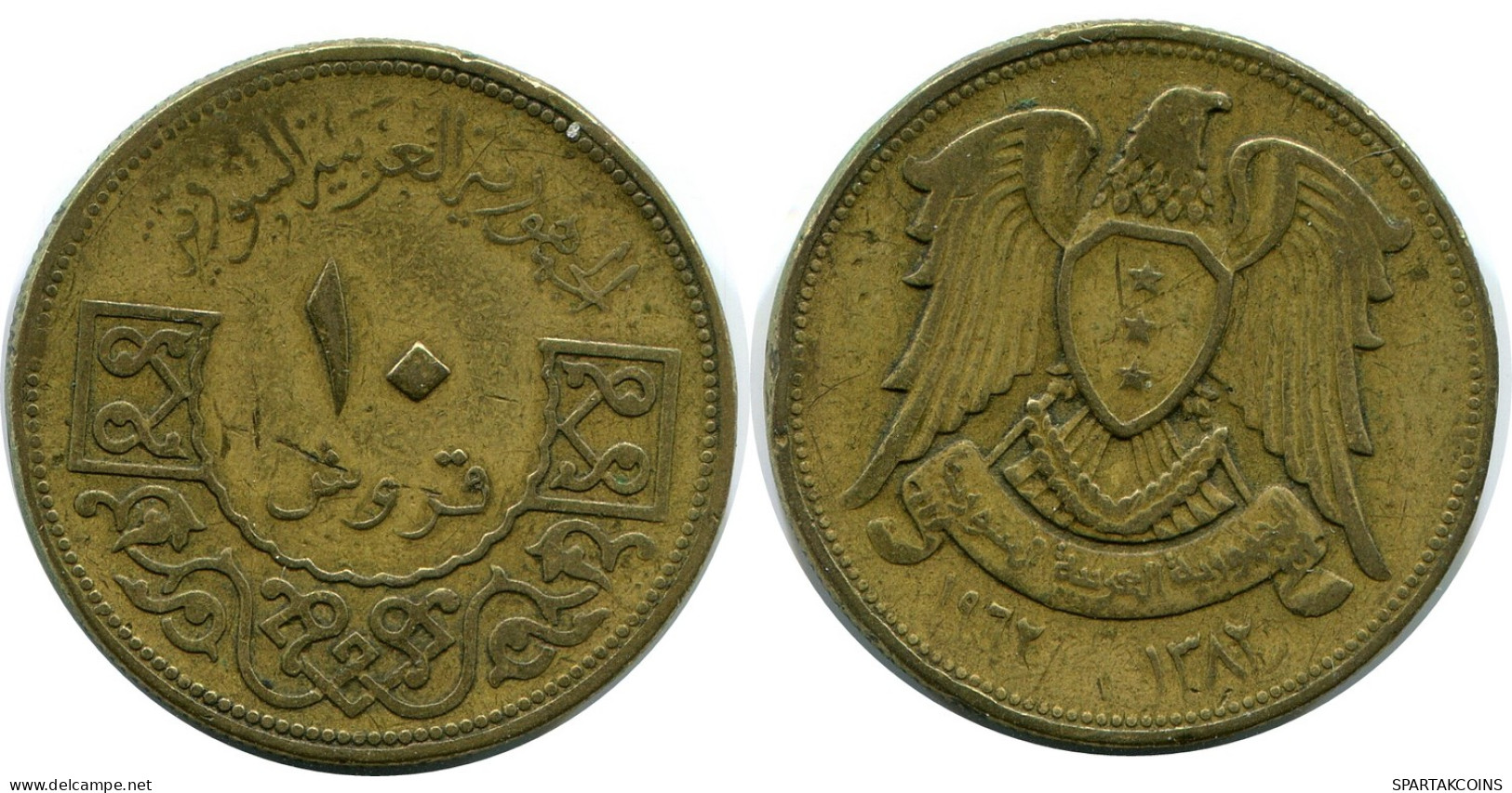 10 QIRSH / PIASTRES 1962 SYRIA Islamic Coin #AP558.U - Syria