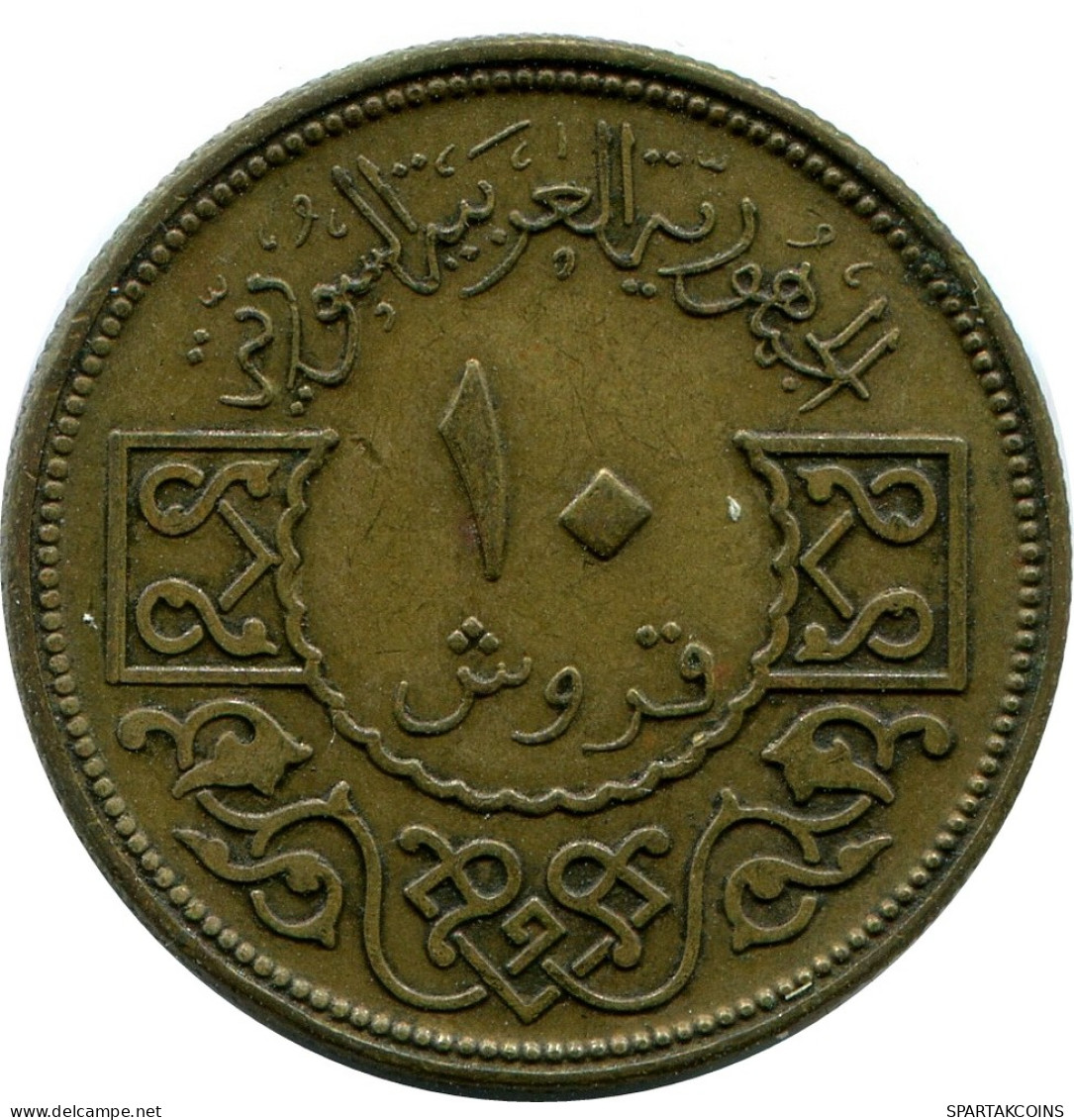 10 QIRSH / PIASTRES 1974 SYRIA Islamic Coin #AP560.U - Syrie