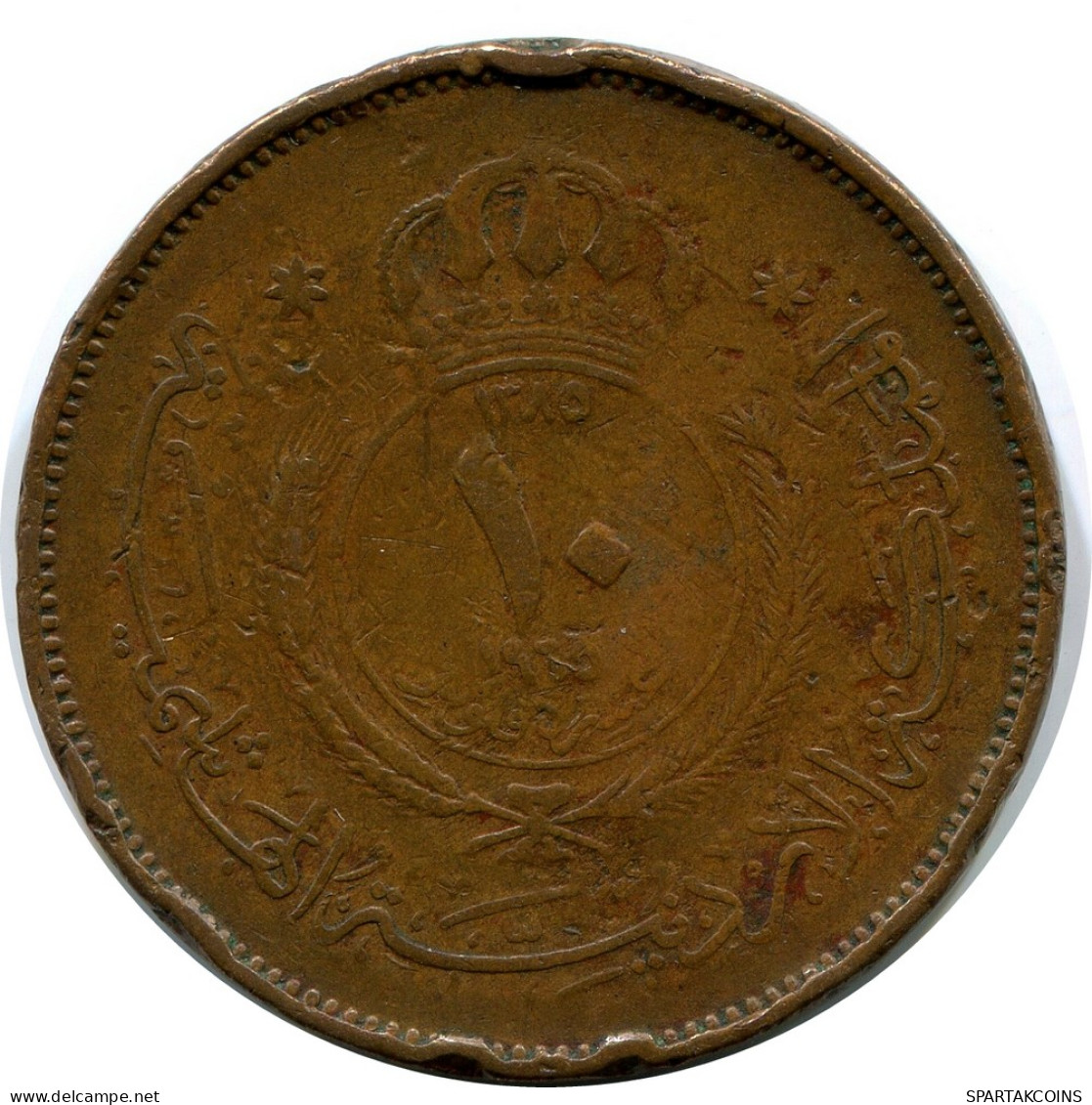 10 FILS 1385-1965 JORDAN Islamisch Münze #AR004.D - Jordanie