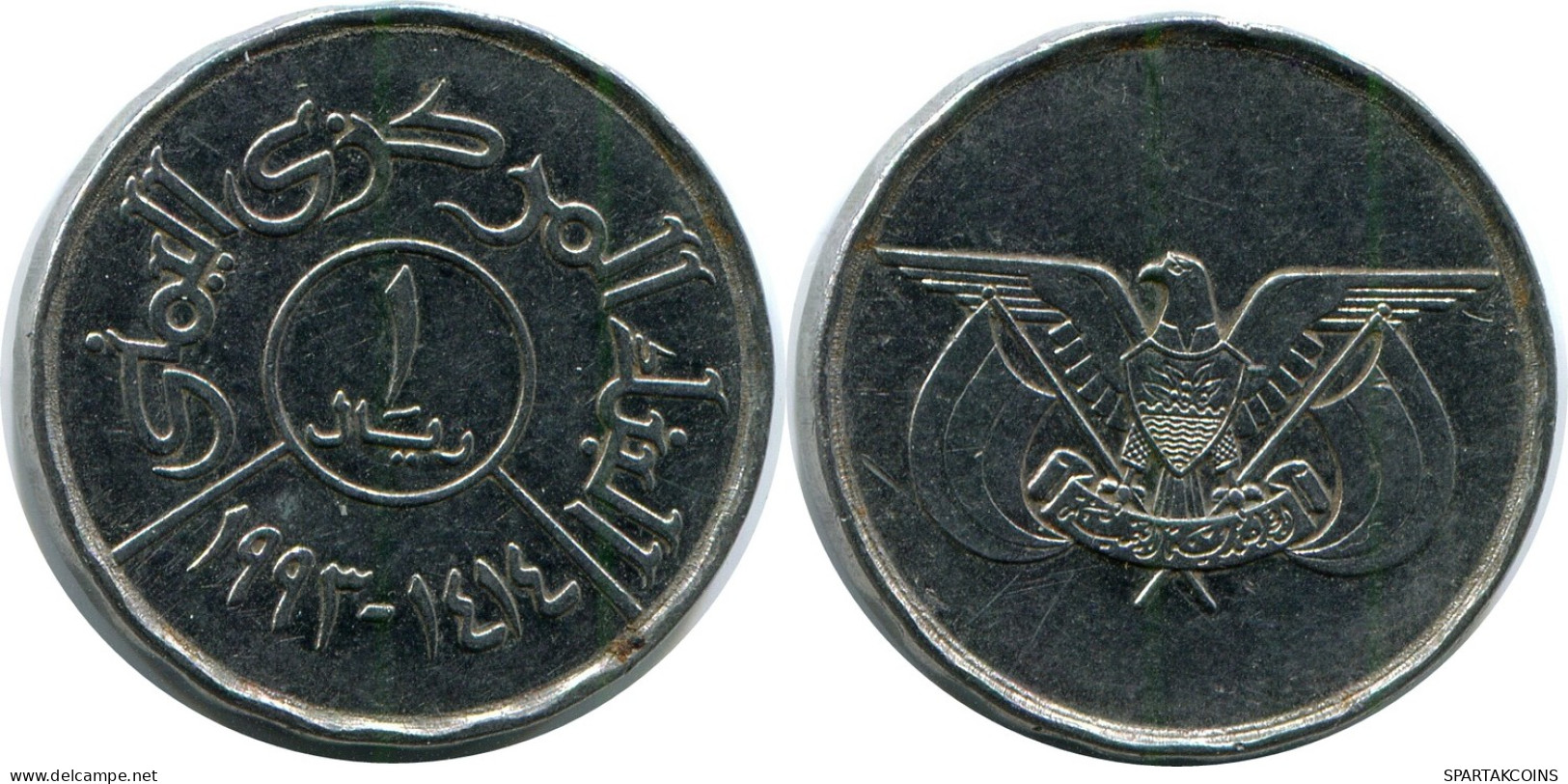 1 RIAL 1993 JEMEN YEMEN Islamisch Münze #AK303.D - Yemen