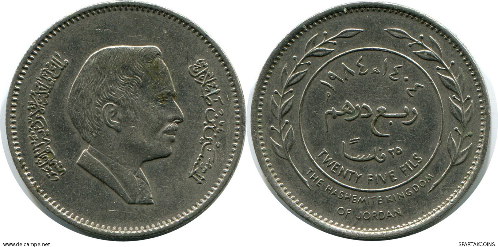 ¼ DIRHAM / 25 FILS 1984 JORDAN Münze #AP081.D - Jordanien