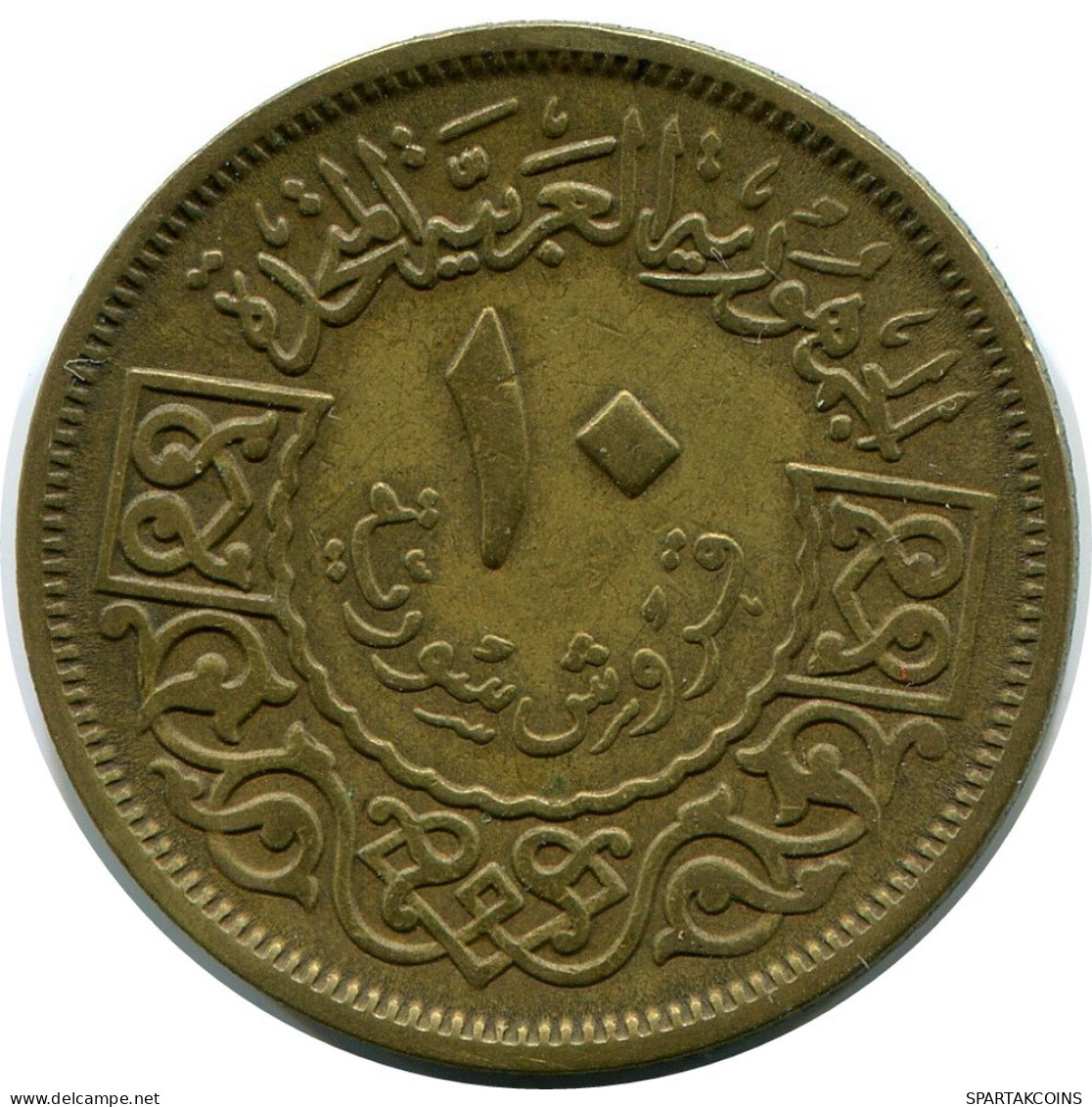 10 QIRSH / PIASTRES 1960 SYRIEN SYRIA Islamisch Münze #AP557..D - Syrien