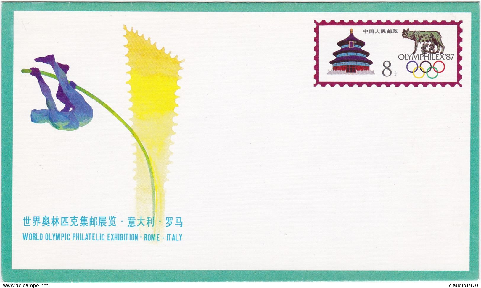 CINA - CHINA - REPUBBLICA POPOLARE - FDC 1987 - 1980-1989