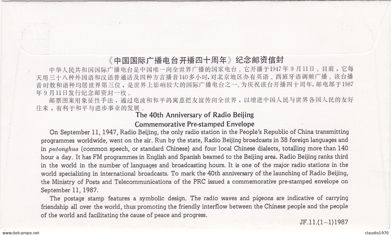 CINA - CHINA - REPUBBLICA POPOLARE - FDC 1987 - 1980-1989
