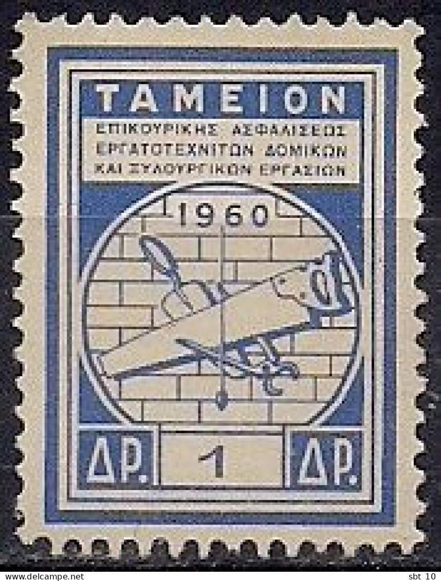 Greece - Insurance Fund Of Carpentry And Structural Business 1dr. Revenue Stamp - MNH - Revenue Stamps