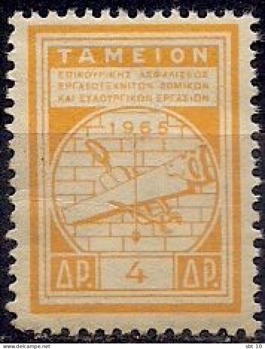 Greece - Insurance Fund Of Carpentry And Structural Business 4dr. Revenue Stamp - MNH - Revenue Stamps