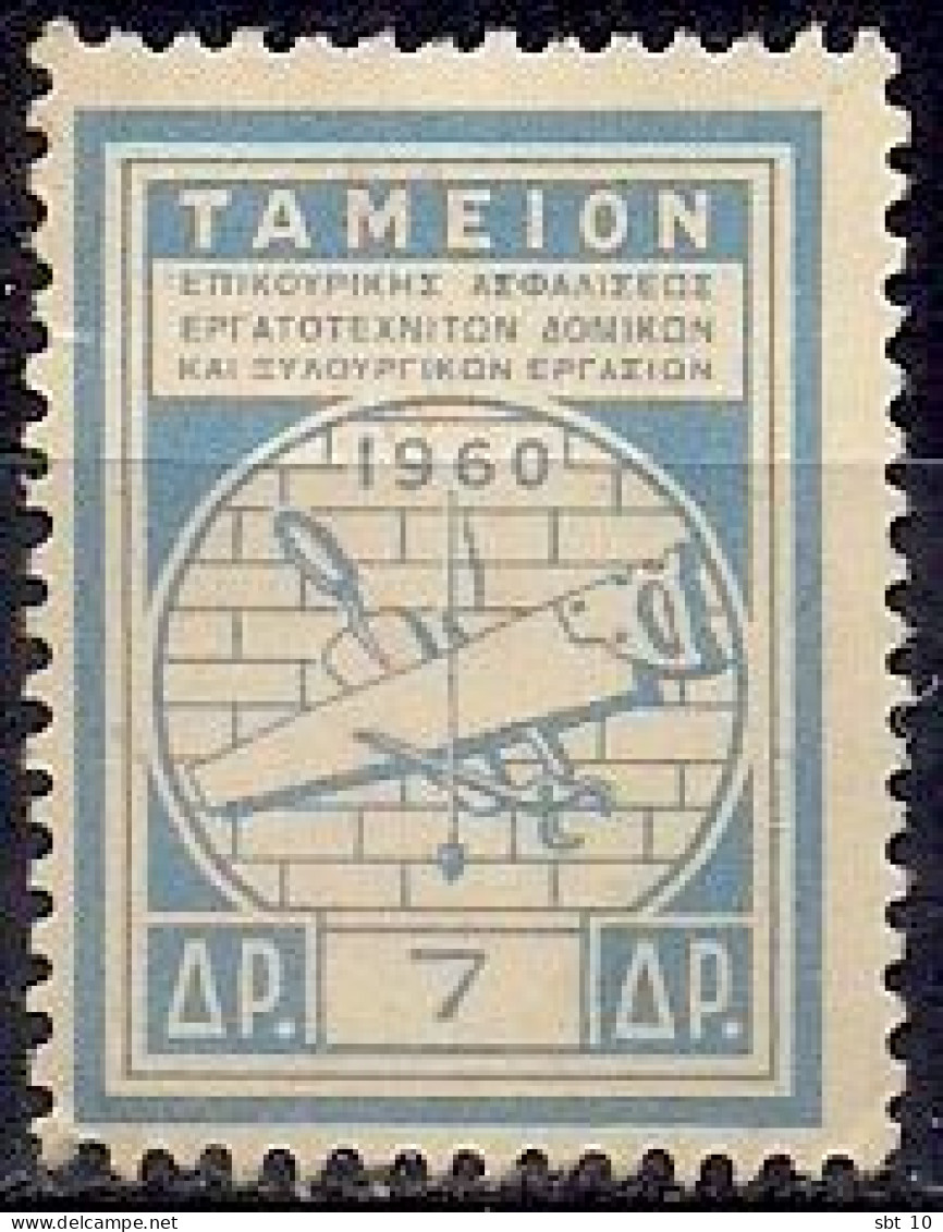 Greece - Insurance Fund Of Carpentry And Structural Business 7dr. Revenue Stamp - MNH - Revenue Stamps