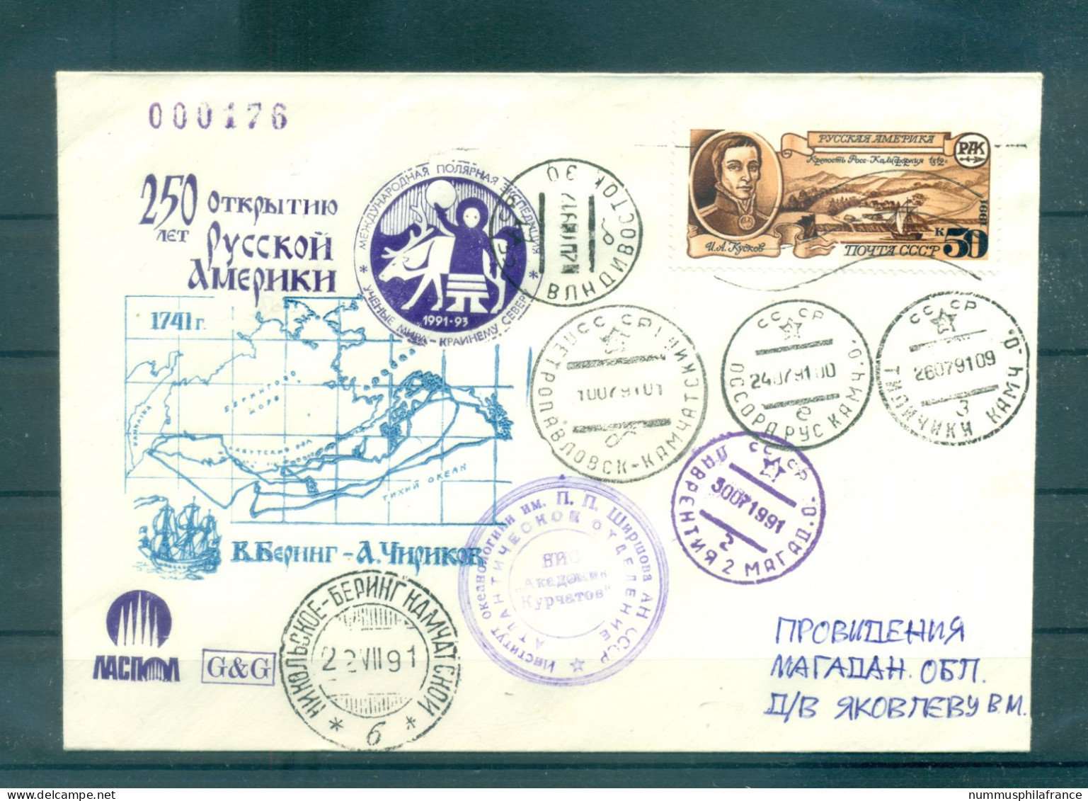 URSS 1991 - Enveloppe Expédition Polaire Internationale 1991-93 - Expéditions Arctiques