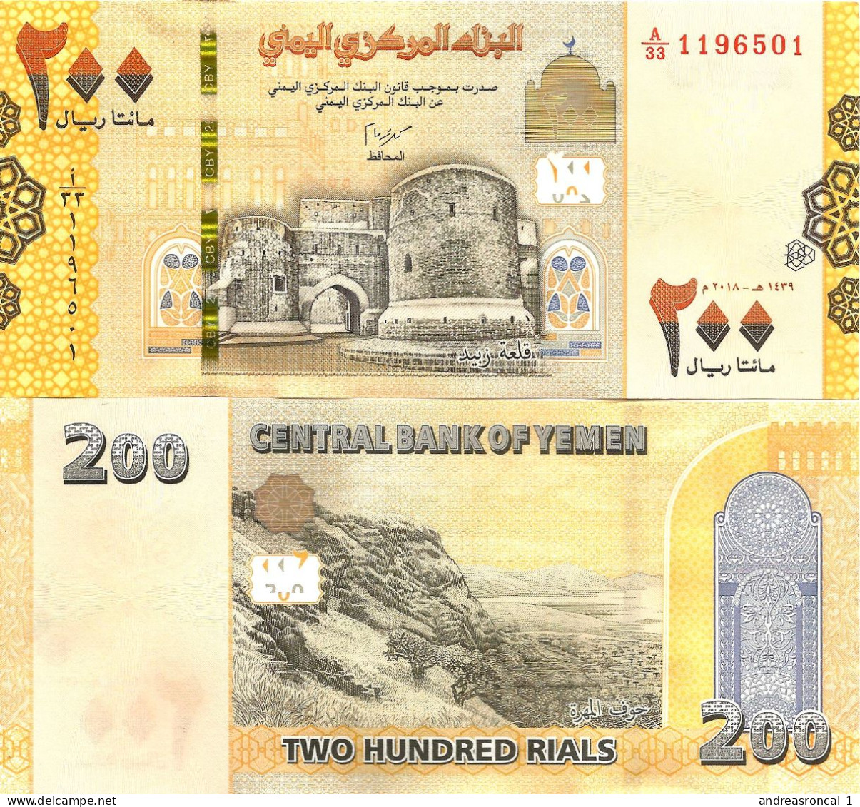 Yemen 200 Rials 2018 P-38(2) UNC - Yemen