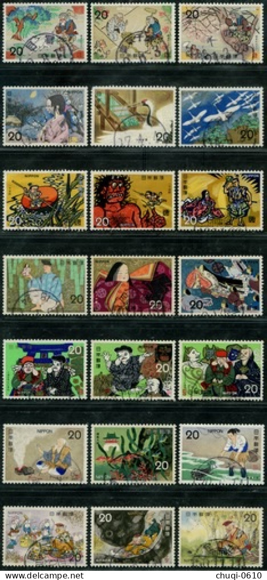 Japan Stamps -- 1973-75 Japanese Folktales，21 Used - Oblitérés