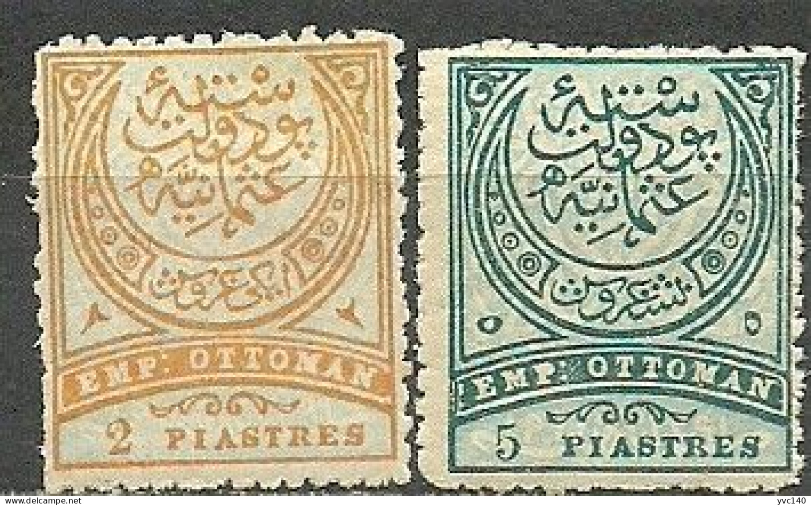 Turkey; 1886 Crescent Postage Stamps - Unused Stamps
