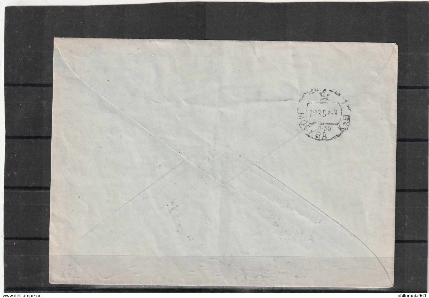 Russia ILLUSTRATED ENVELOPE COVER 1957 - Lettres & Documents