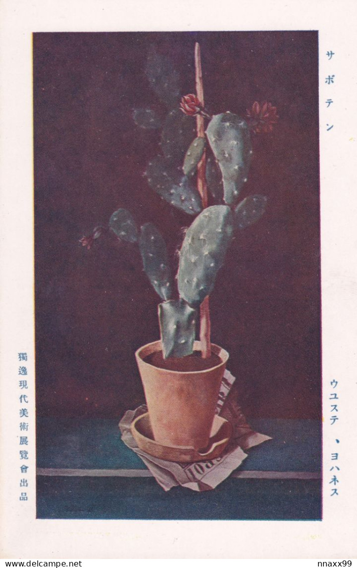 Art - Cactus By Johannes？ (ヨハネス・ウユステ), German Contemporary Art Exhibition, 1926, Japan's Vintage Postcard - Cactus