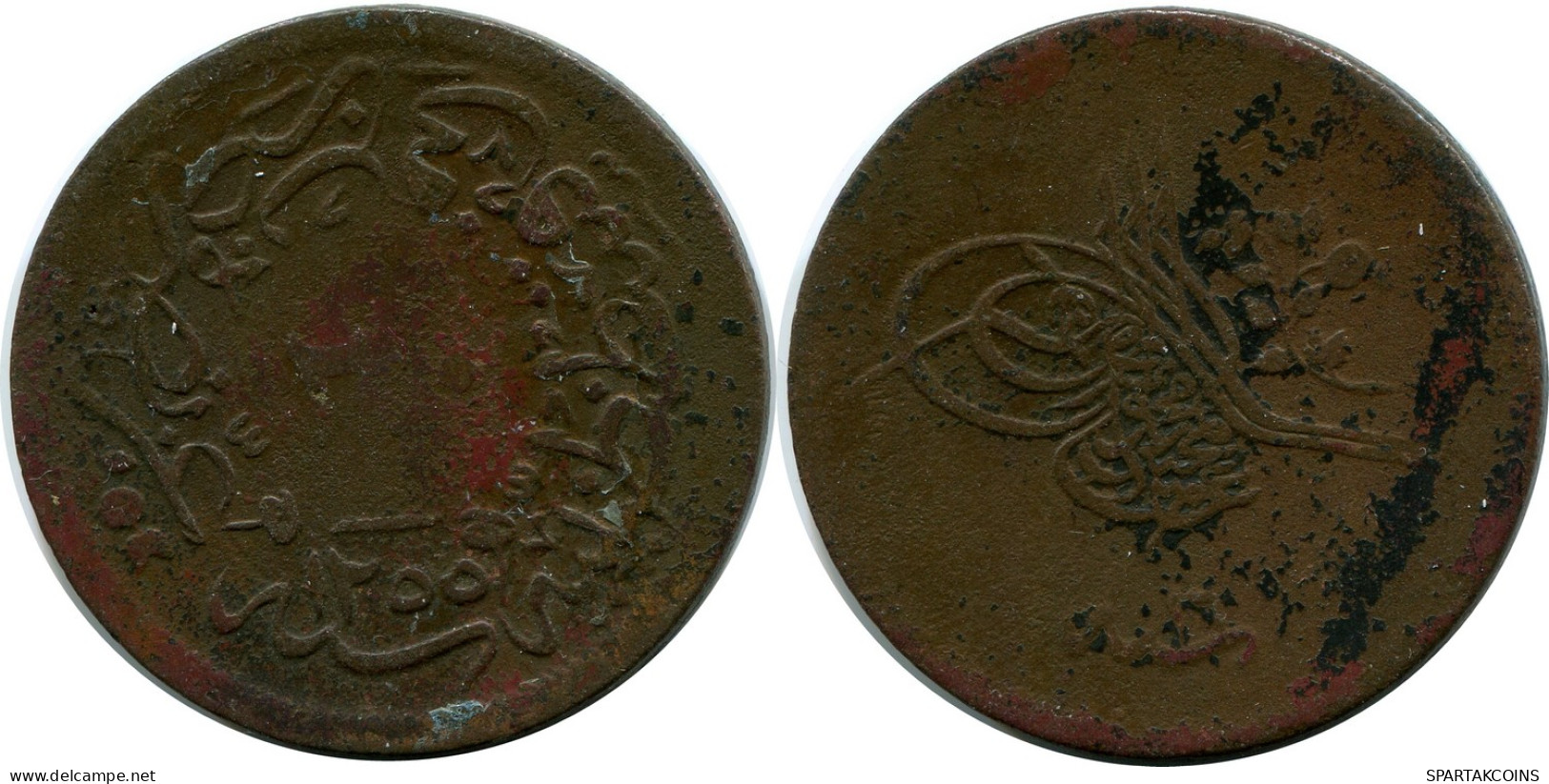 20 PARA 1854 OTTOMÁN OMAN EMPIRE Islámico Moneda #AK231.E - Oman