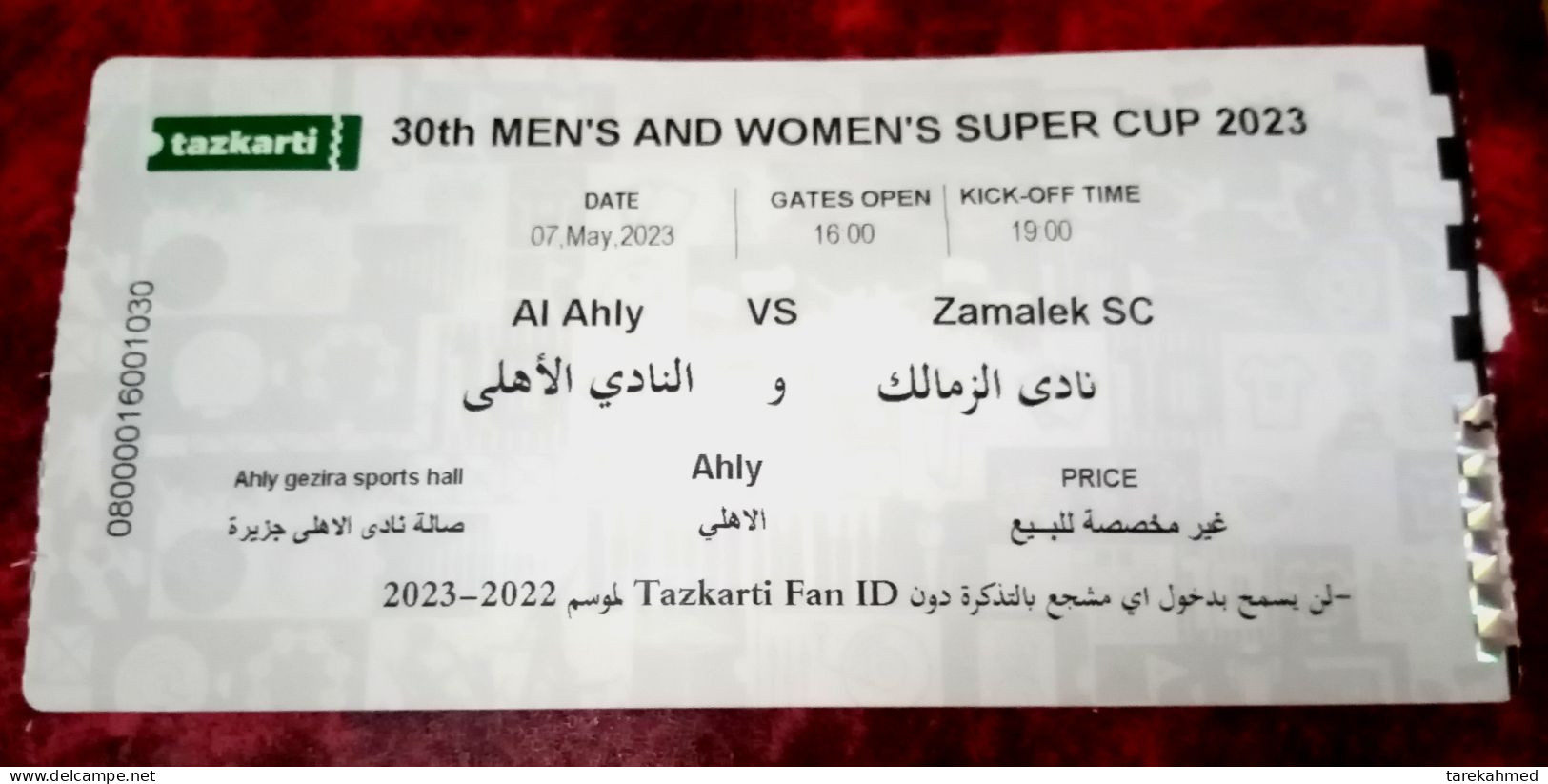 Egypt . The 30 Mens Africa Super Cup .. Final Match Rare Ticket . Al Ahly Vs Zamalek  , - Handball