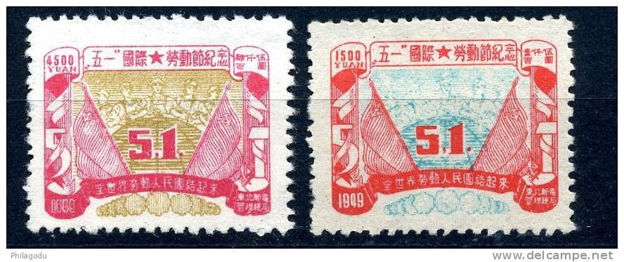 CHINE NORD EST  Gibbons NE 174 175 Très Frais - Chine Du Nord-Est 1946-48
