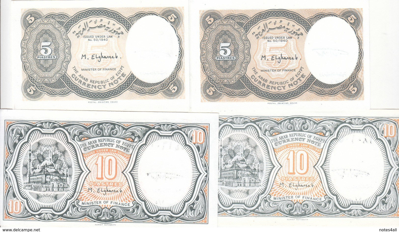 EGYPT 5 10 PT. PIASTRES 1997 P-185 187 SIG/GHAREEB LOT 2 COLORS SET UNC - Egypte