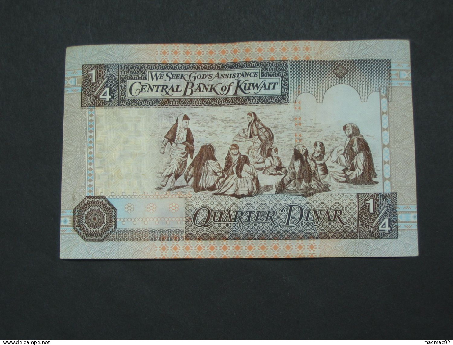 KOWEIT - 1/4 Quarter Dinar 1994 - Central Bank Of Kuwait  **** EN ACHAT IMMEDIAT **** - Kuwait