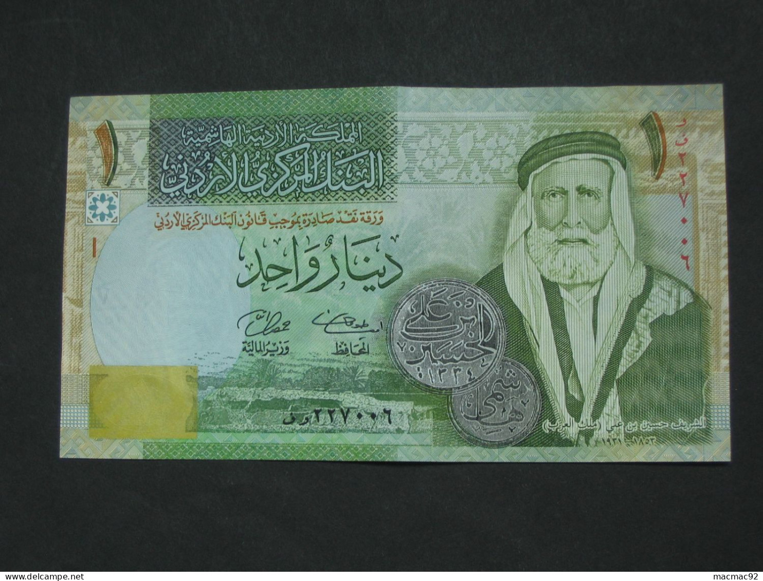 JORDANIE - 1 One Dinar 2008 - Central Bank Of Jordan  **** EN ACHAT IMMEDIAT **** - Jordania