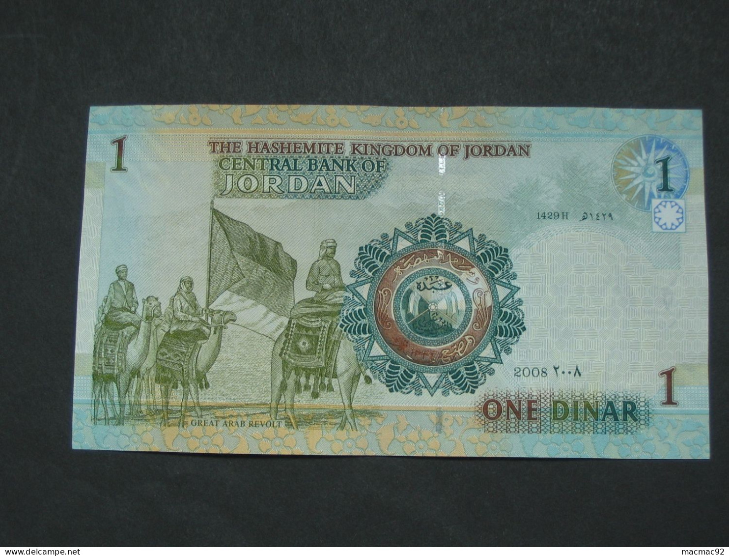 JORDANIE - 1 One Dinar 2008 - Central Bank Of Jordan  **** EN ACHAT IMMEDIAT **** - Jordania