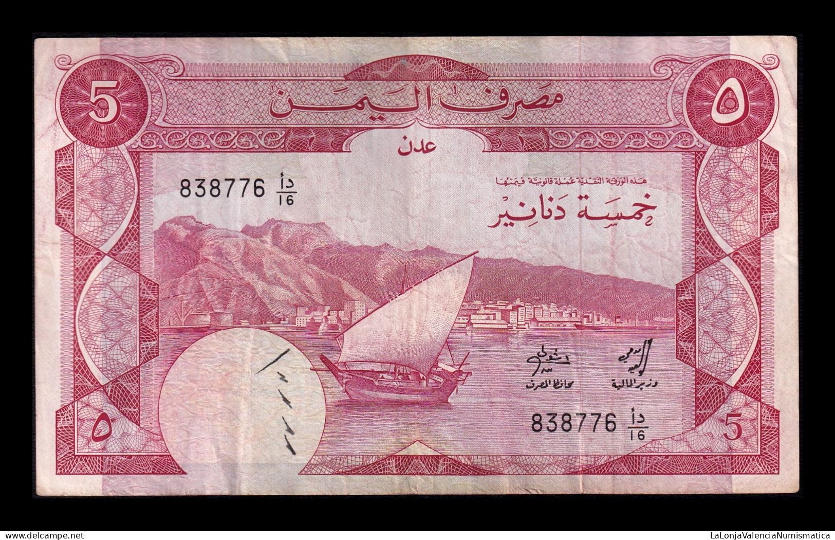 Yemen Del Sur Yemen South 5 Dinars 1984 Pick 8a Bc/Mbc F/Vf - Yemen