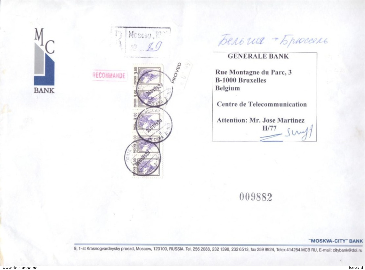 Bank Mail Russia Russie Large Envelope Registered Recommandée From Moscow To Bruxelles Belgium 1999 - Storia Postale