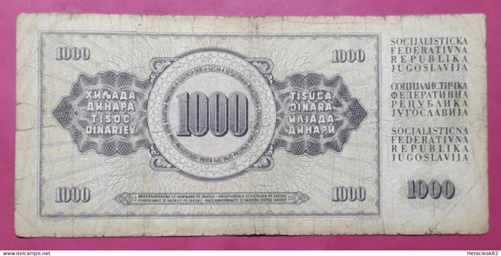 Yugoslavia 1000 Dinara 1981 Replacement - Yougoslavie