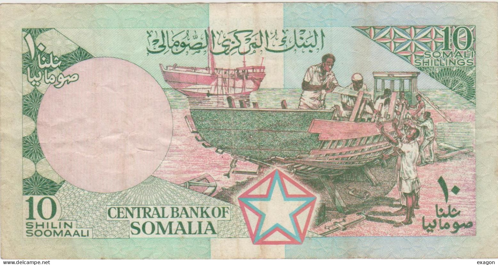 Banconota Da 10 Shilin  Soomaaliya  - Anno: 1967 -  Stock 104 - Somalia