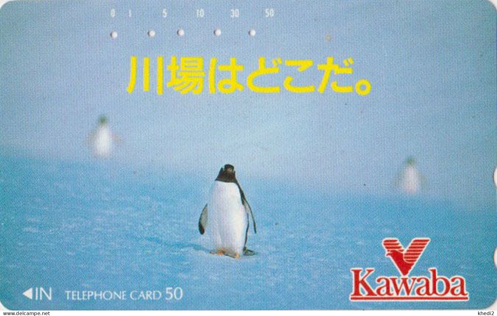 RARE Télécarte JAPON / 110-011 - ANIMAL - OISEAU - MANCHOT ADELIE - PENGUIN BIRD JAPAN Phonecard - PINGUIN - 5772 - Pinguine