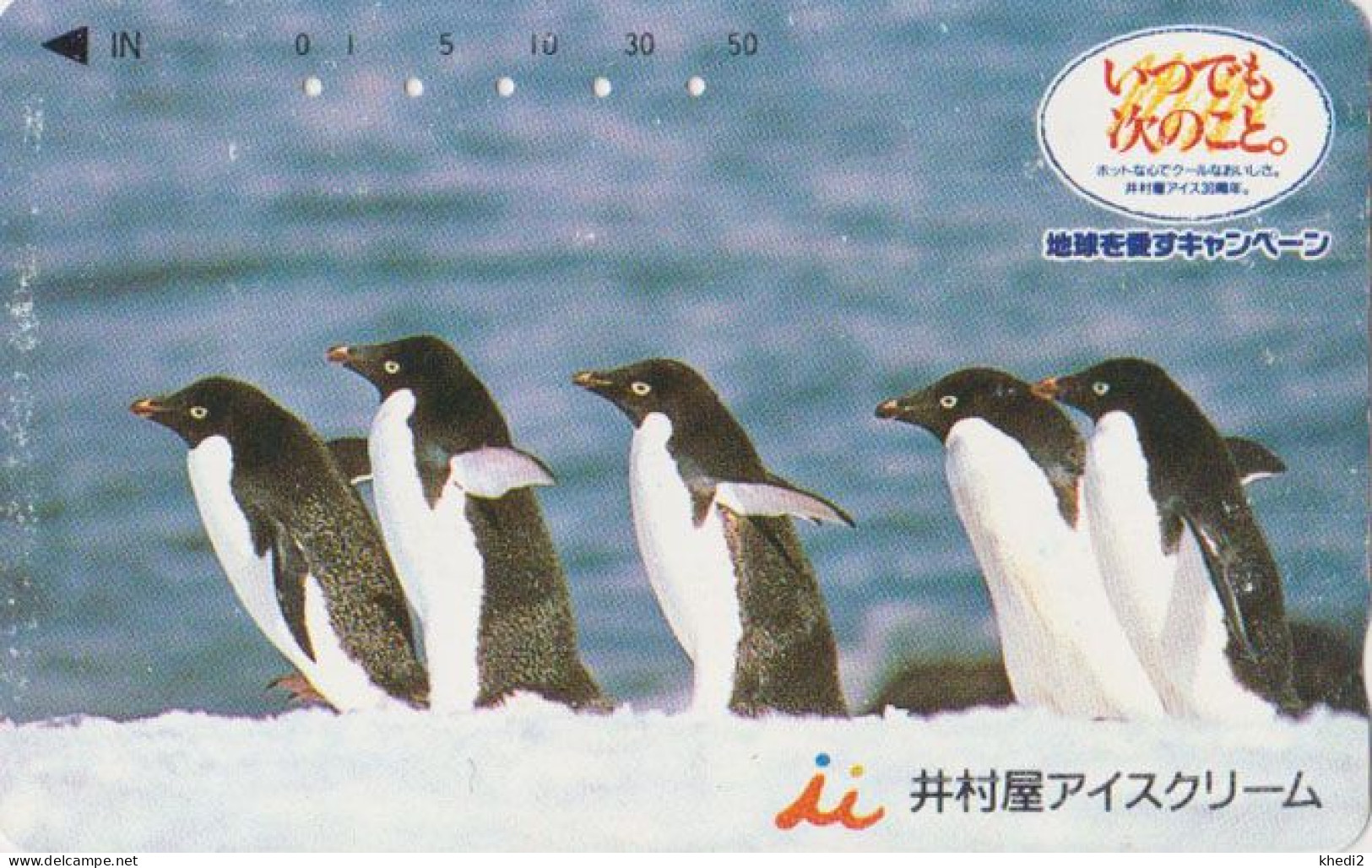 Télécarte JAPON / 110-011 - ANIMAL - OISEAU - MANCHOT ADELIE - PENGUIN BIRD JAPAN Phonecard - PINGUIN - 5774 - Pinguins