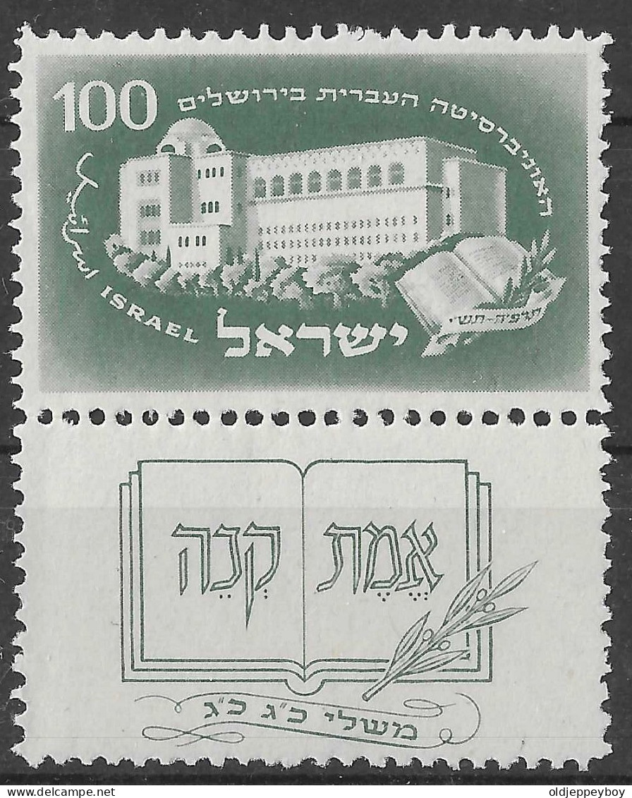 Israel - 1950, Michel/Philex No. : 32, - MNH - *** - Sh. Tab -  Postfris**   Very Fine  - Unused Stamps (with Tabs)