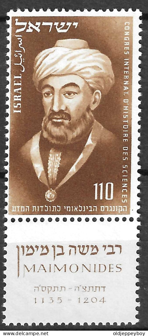 ISRAEL MNH** MICHEL 88 RABI MOÏSE BEN MAIMON-MAIMONIDES  Postfris**   Very Fine  - Unused Stamps (with Tabs)