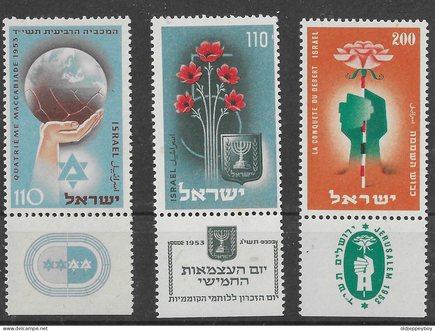 ISRAEL 1953 WITH TABS  Tab  Postfris**   Very Fine  - Neufs (avec Tabs)