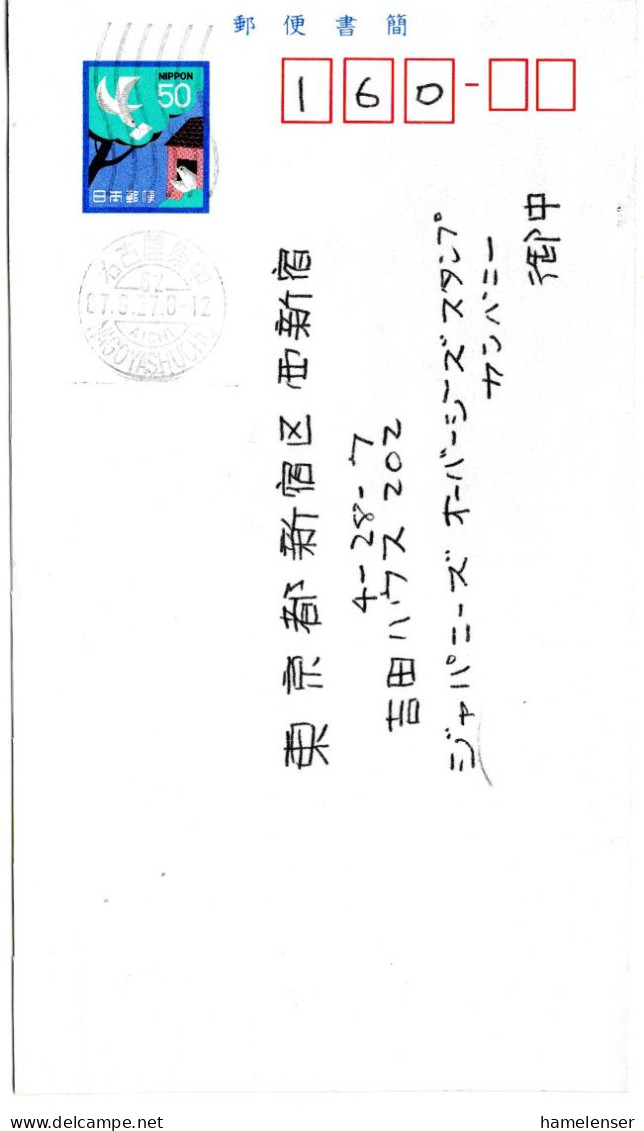 65988 - Japan - 1987 - ¥50 GAFaltBf NAGOYASHUCHU -> Tokyo - Briefe U. Dokumente