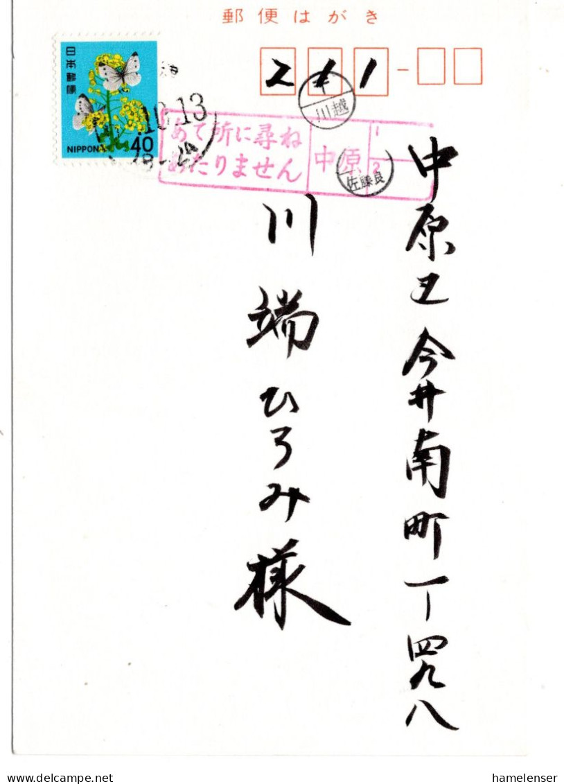 65992 - Japan - 1987 - ¥40 Schmetterlinge EF A Kte TAKATSU -> Nakahara (beides Kawasaki), Als "unbekannt" Zurueck - Storia Postale