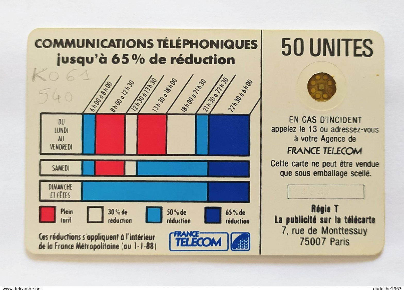 Télécarte France Télécom - Cordons - Telefonschnur (Cordon)